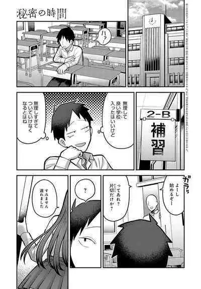 COMIC Anthurium 2024-03