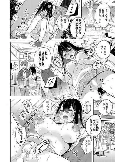 COMIC Grape Vol. 119