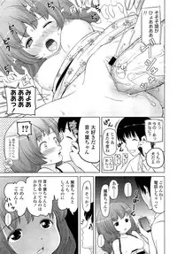 COMIC LO 2013-02 Vol. 107