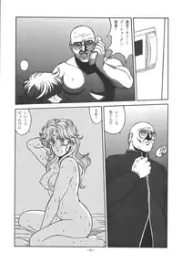 [ALPS (Dirty Akebono)] Rising Sun (GoShogun)