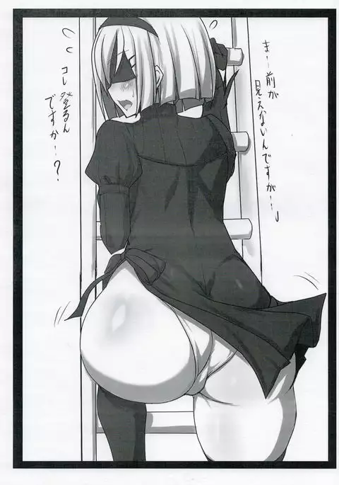 "Tokuten" Doudeshou. Fuyu Kaijou Gentei.