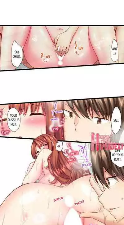 "Hypnotized" Sex with My Brother Ch.21/?