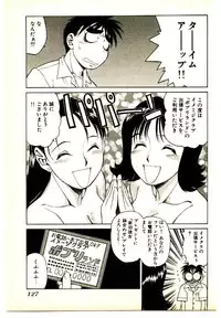 [Kouda Tomohiro] Kira ga Iku