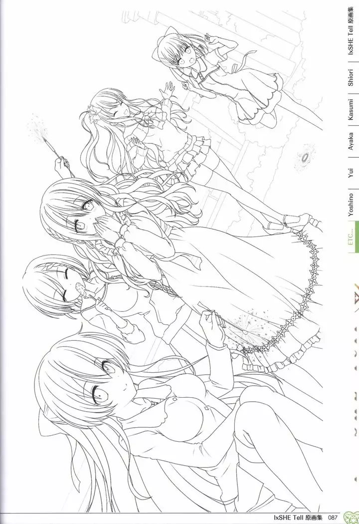 IxSHE Tell illustration art book