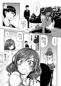 COMIC Grape Vol. 32 [Digital]