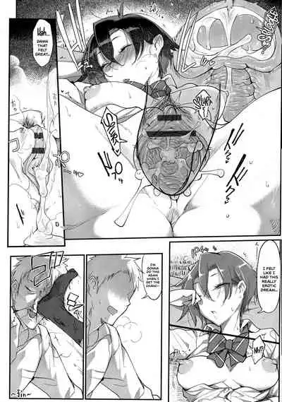 Mesudachisui | Sleeping Fuck-buddy