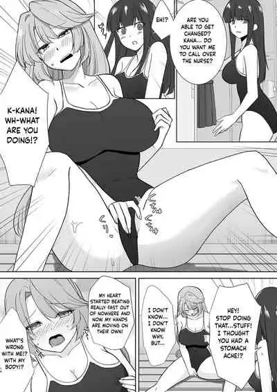 Schoolgirl Infiltration Report