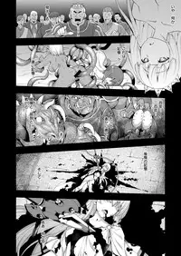 COMIC ExE 08 [Digital]