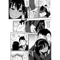 (C89) [Osaru no Noumiso (Rocket Monkey)] Girigiri Idol 3 [SAMPLE]