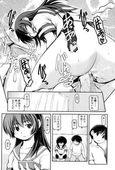 Panda Kamen no Saigo