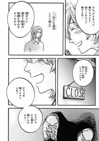 MAGAZINE BE×BOY 2016-09