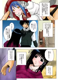 [Anthology] MoeStar BEAST Vol.6 [Digital]