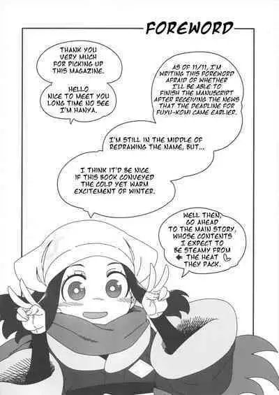 Yasei no Oyabun Sirnight ga Arawareta!