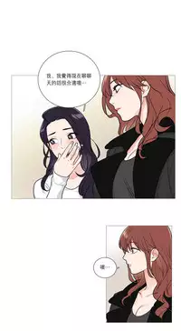 [The Jinshan] Sadistic Beauty | 虐美人 Ch.1-50[Chinese] [17+沒有漢化]