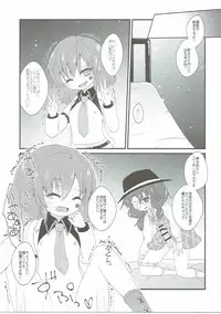 (Kouroumu 12) [milkpop, 02 (Rekishitai Hoonoji, Harasaki)] Snuff Fantasy & Anal Crisis (Touhou Project)