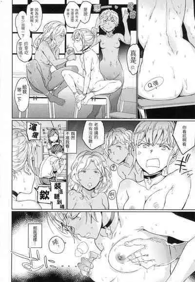 Hadaka no Gakkou - Her daily naked life. Nudist School | 赤裸學園