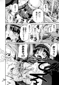 COMIC AUN 2009-04 Vol. 154