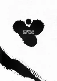 (C69) [Kurimokke (Miyatsuki Itsuka)] X heart. (ToHeart 2)