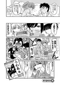 [Charlie Nishinaka] Cheers! 15 [Digital]