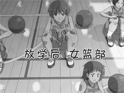 [Poro Craft] Jikan Teishi Nouryoku de Gakkoujuu no Bishoujo o [Chinese]