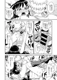 COMIC X-EROS #54 [Digital]