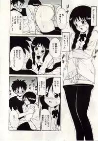 [Macky] Ai no Katachi