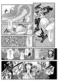 [Kuzunoha (Yumano Yuuki)] Mushikago ~Infu Hen~ Ichi + Ni [Digital]