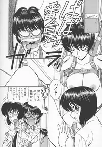 [Shimizu Kiyoshi] Sensei no Tsuyabokuro 1