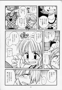 (C58) [Sairo Shuppan (Various)] 1P'S SIDE-A (One Piece)