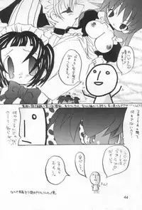 [Hanamaruichi (Hanamaru Umekichi)] Inukubi (Various)