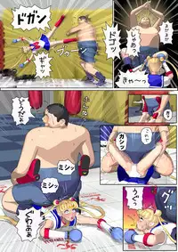 [8 no Ji Club] Wakusei no Yume - Gesshoku 2 (Sailor Moon)