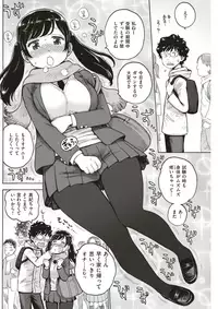 COMIC Kairakuten 2018-04 [Digital]