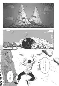 (C82) [Konohanaya (gozz, Yanagida Fumita)] sign