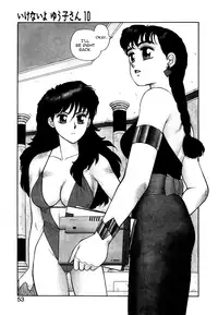 Ikenai yo Yuuko-san 10