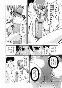 [Okazaki Nao] Nakadashi Collection [Digital]