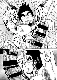 [Mayugesaien (Mayugeyama)] Kokaniki! [Digital]