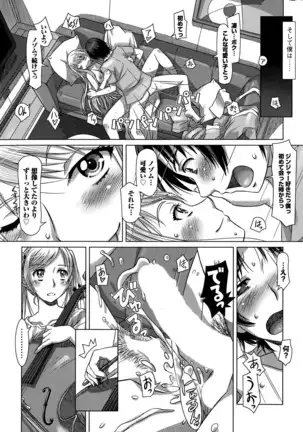 Everything Goes Ch. 01-06