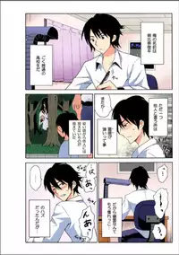 Ecchirei ～Yaritai Houdai Iki Houdai～