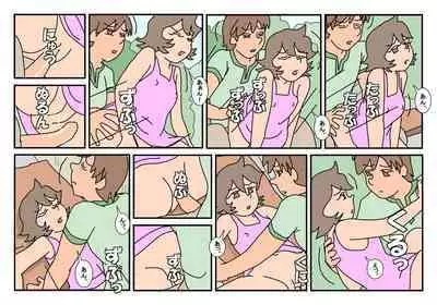 Nami Kazoku Ryokou de Deatta Oniisan to