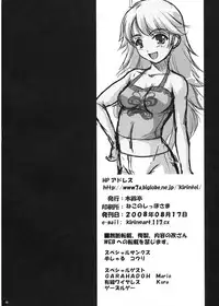 (C74) [Kirintei (Kirin Kakeru)] HONEY DROP (THE iDOLM@STER) [English] [Kenren (YakuDou.com)]