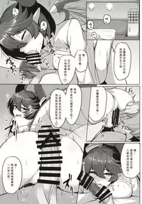 (COMIC1☆13) [Tendou (Tenken)] Boku no Kanojo wa Dragon Girl (Granblue Fantasy) [Chinese]