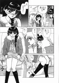 [Anthology] Yami no Ori