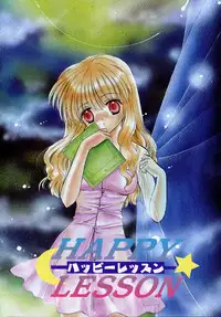 [Tokunaga Tomoko] Ichigo Milk