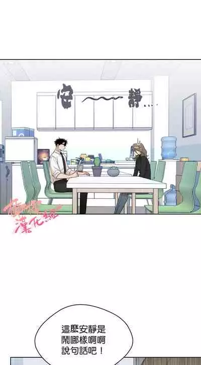 [Goshoo] Sweet Dream Ch.00-07甜蜜的梦~梦中甜蜜的陷阱~Ch.00-07[Chinese] [橄榄汉化组]