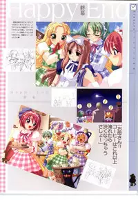 [RUNE][Nonohara Miki | Dyontairan]Little Monica Monogatar ArtWorks(Incomplete)