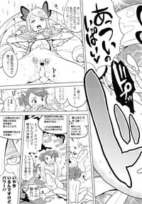 COMIC LO 2013-02 Vol. 107