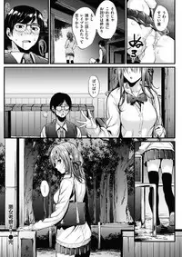 COMIC HANA-MAN 2017-12 [Digital]