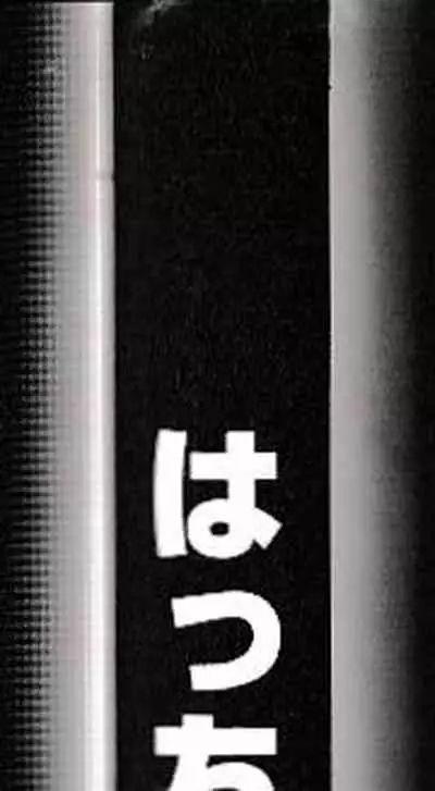 AYAYO's Love Afflatus