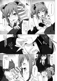 (C88) [Magukappu (Magukappu)] FUTANARI GIRLS (THE IDOLM@STER CINDERELLA GIRLS)