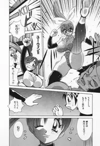 [Kawamoto Hiroshi] Gamer Onnanokochan